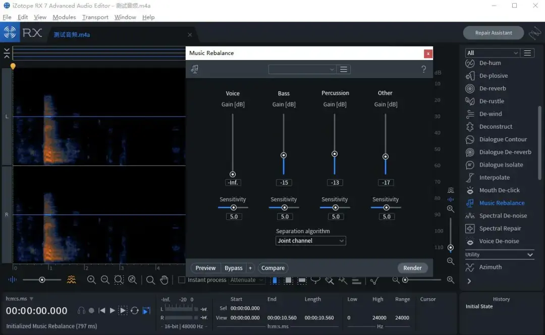 iZotope RX audio repair software interface used for professional post-production